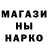 Амфетамин Premium cocofuddy