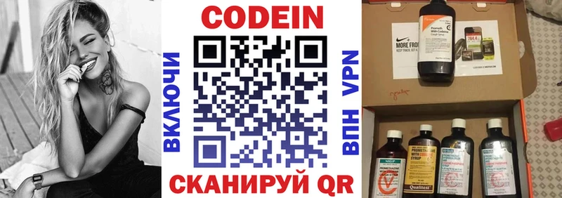 где продают наркотики  Тула  маркетплейс формула  Кодеин напиток Lean (лин) 