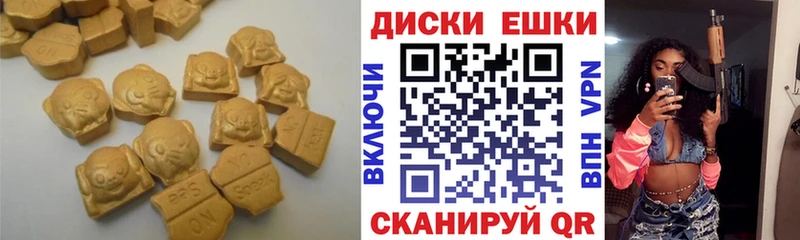 маркетплейс формула  Тула  Ecstasy Cube 