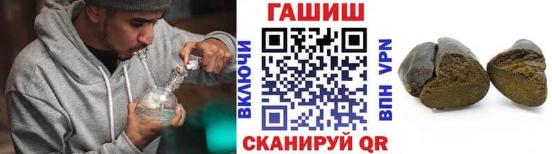 ГАШИШ hashish  Тула 