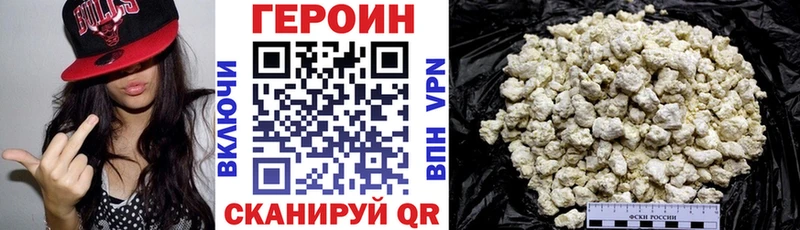 ГЕРОИН герыч  Тула 