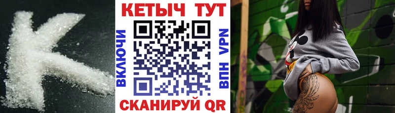 дарк нет какой сайт  Тула  КЕТАМИН VHQ 