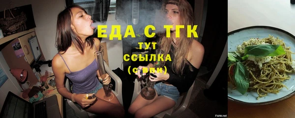 мяу мяу мука Белоозёрский
