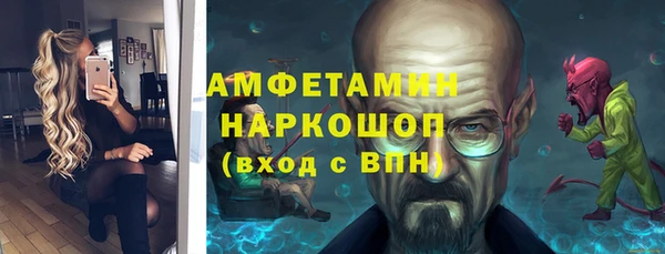 spice Баксан