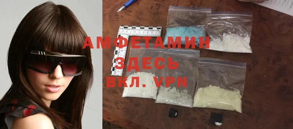 мефедрон VHQ Балахна