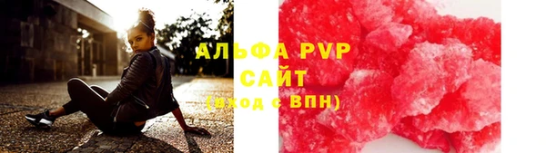 соль ск Беломорск