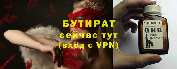 мяу мяу мука Белоозёрский