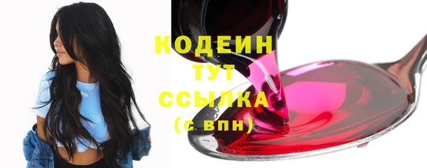 мяу мяу мука Белоозёрский