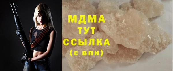 каннабис Белокуриха