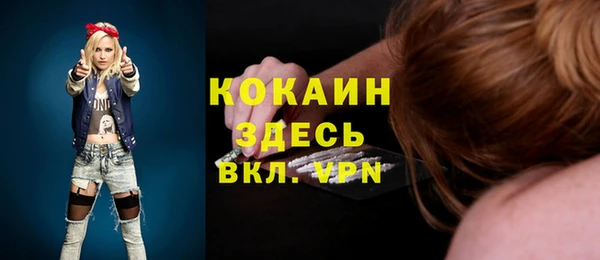 каннабис Белокуриха