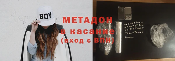мефедрон VHQ Балахна