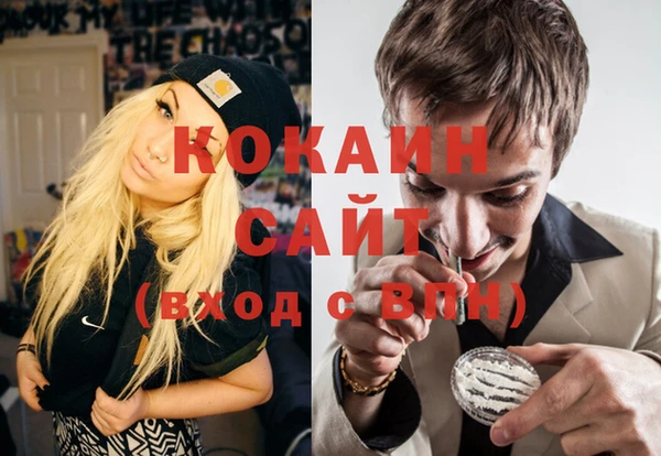 spice Баксан