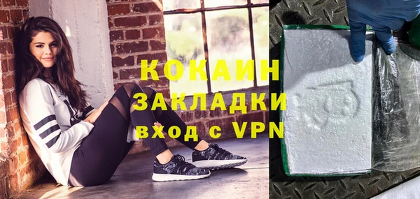 мефедрон VHQ Балахна