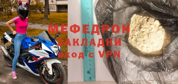 spice Баксан