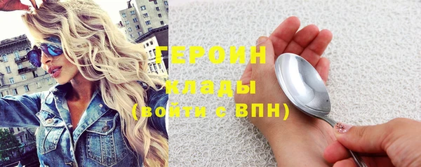 мефедрон VHQ Балахна