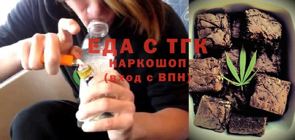 мяу мяу мука Белоозёрский