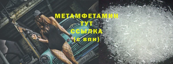 мефедрон VHQ Балахна