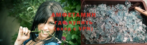 spice Баксан