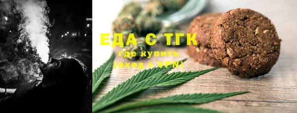 мефедрон VHQ Балахна