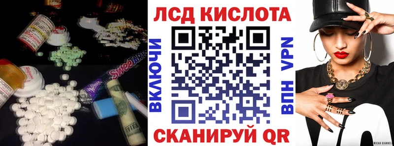 МЕГА как войти  закладка  Тула  Лсд 25 экстази кислота 