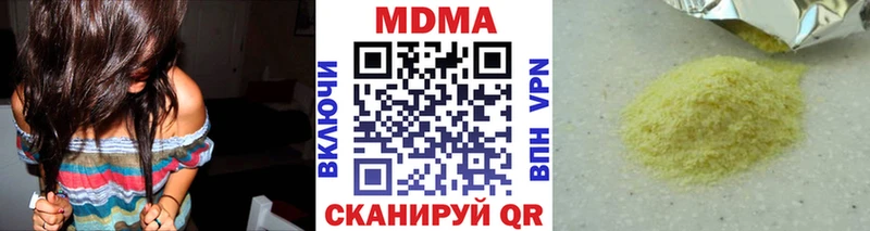 где купить наркоту  Тула  МДМА кристаллы 