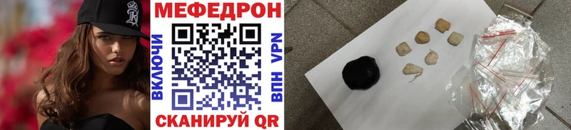 Мефедрон mephedrone  наркошоп  Тула 