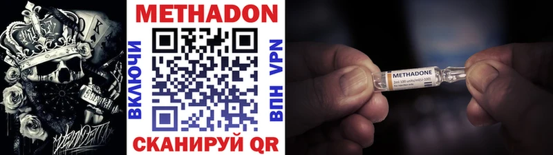 Метадон VHQ  hydra вход  Тула 