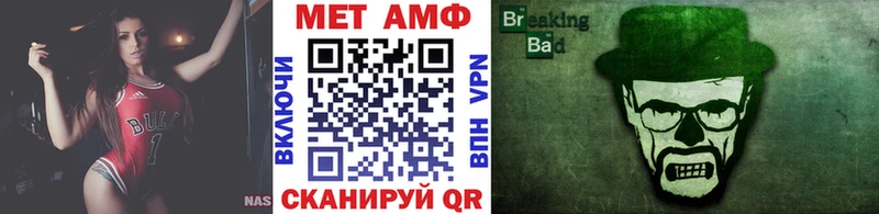 МЕТАМФЕТАМИН пудра закладки Тула