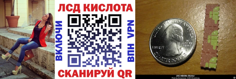 Марки 25I-NBOMe 1,8мг  Тула 