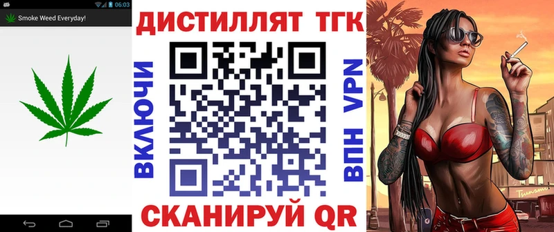 Дистиллят ТГК Wax  Тула 